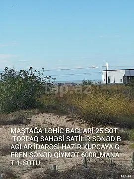 Satılır torpaq sahəsi