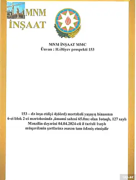 Satılır 1 otaqlı yeni tikili 65 m²