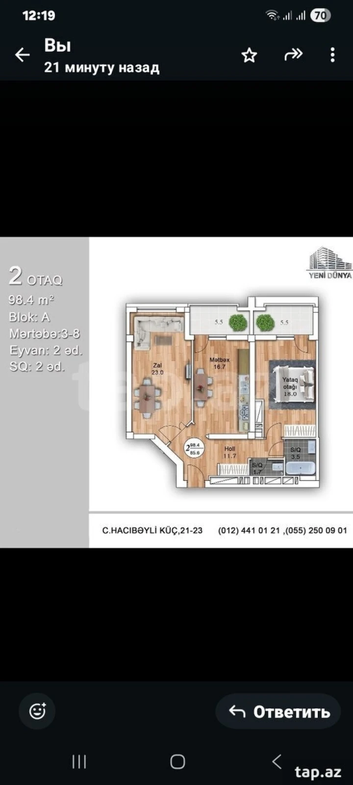 Satılır 2 otaqlı yeni tikili 98.4 m²