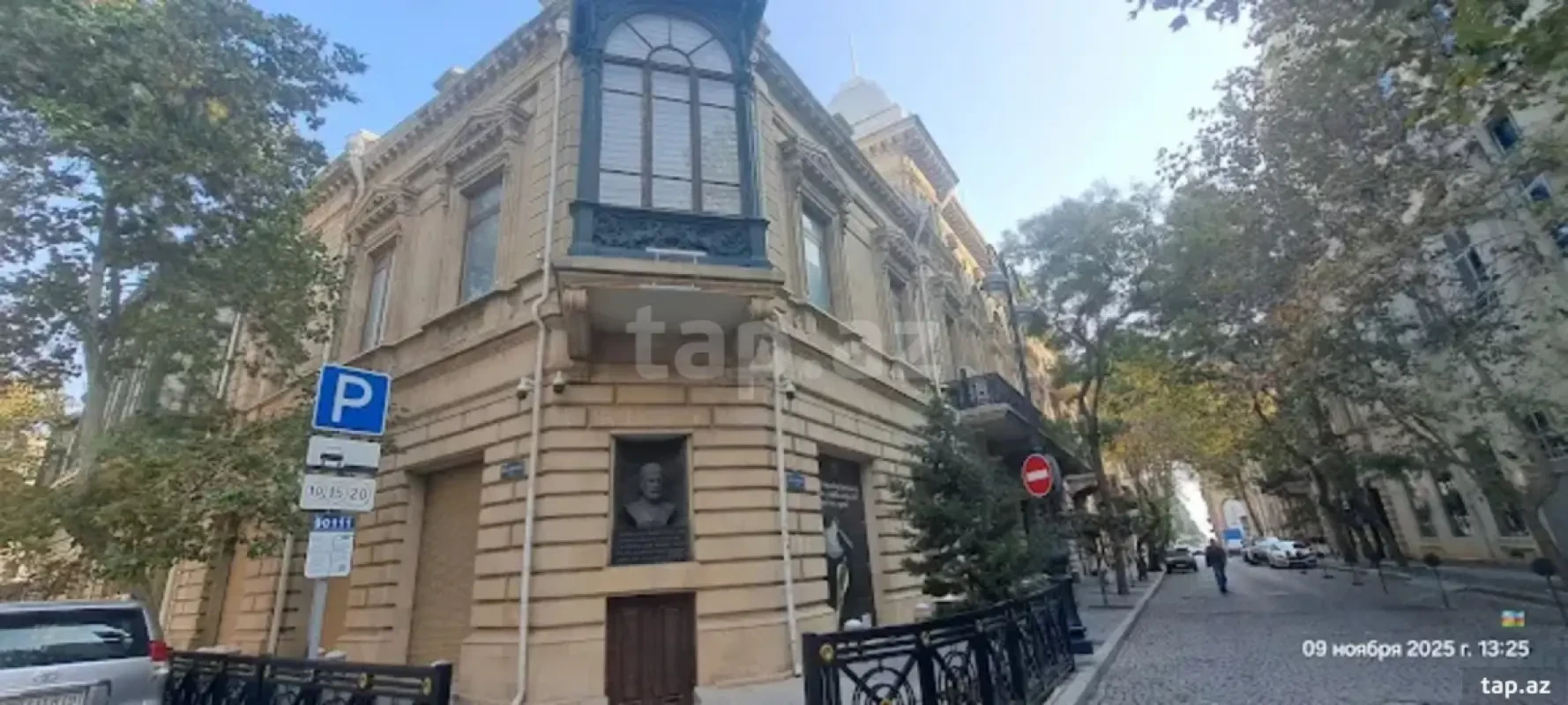 Kirayə verilir ofis