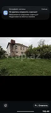 Satılır torpaq sahəsi — Bərdə