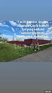 Satılır torpaq sahəsi — Qazax