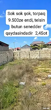 Satılır torpaq sahəsi — Bakı, Sabunçu