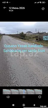 Satılır torpaq sahəsi — Qusar