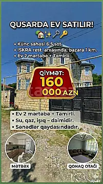 Satılır 6 otaqlı həyət evi 300 m² — Qusar 6 otaq 300.00 m²