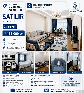 Satılır 3 otaqlı yeni tikili 85 m² — Bakı, Əhmədli 3 otaq 85.00 m²