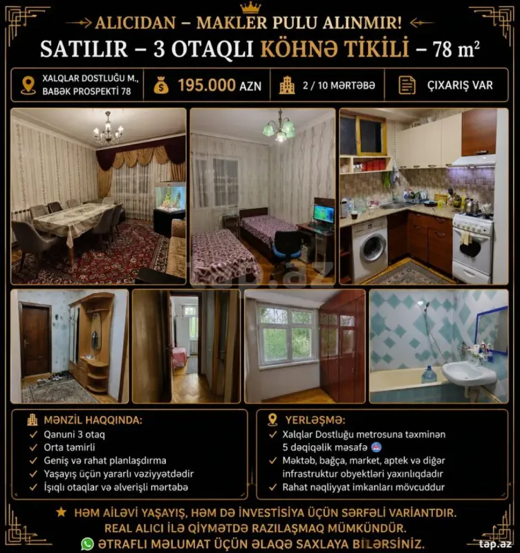 Satılır 3 otaqlı mənzil 78 m²