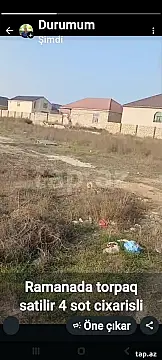 Satılır torpaq sahəsi — Bakı, Ramana