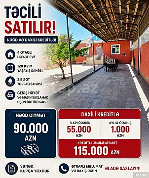 Satılır 4 otaqlı həyət evi 120 m² — Bakı, Masazır 4 otaq 120.00 m²