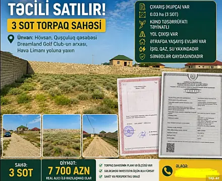 Satılır torpaq sahəsi — Bakı, Hövsan
