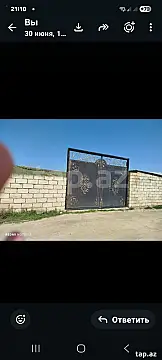 Satılır torpaq sahəsi — Bakı, Novxanı
