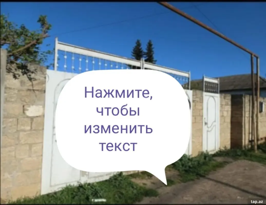 Satılır 3 otaqlı həyət evi 16 m²