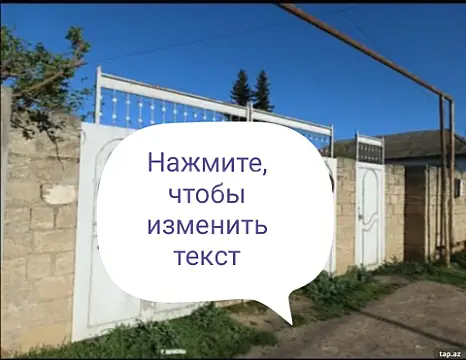 Satılır 3 otaqlı həyət evi 16 m² — Biləsuvar 3 otaq 16.00 m²