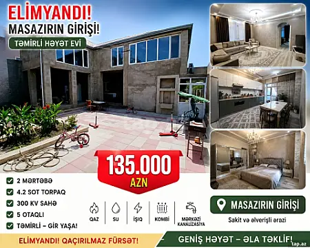Satılır 5 otaqlı həyət evi 300 m² — Bakı, Masazır 5 otaq 300.00 m²