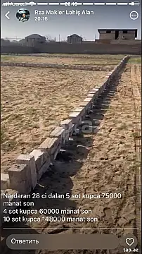 Satılır torpaq sahəsi — Bakı, Sabunçu