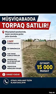 Satılır torpaq sahəsi — Bakı