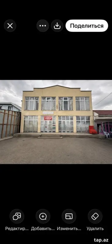 Kirayə verilir ofis