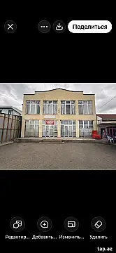 Kirayə verilir ofis — Qusar
