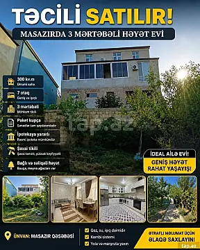 Satılır 7 otaqlı həyət evi 300 m² — Bakı, Masazır 7 otaq 300.00 m²