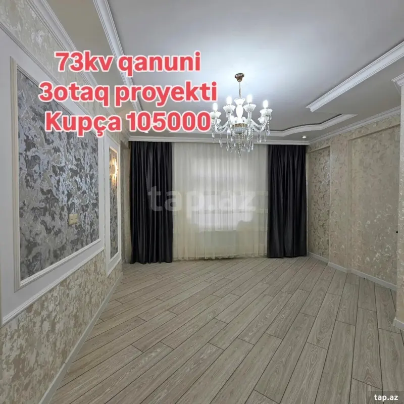 Satılır 3 otaqlı yeni tikili 73 m²