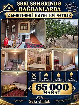 Satılır 4 otaqlı həyət evi 100 m² — Şəki 4 otaq 100.00 m²