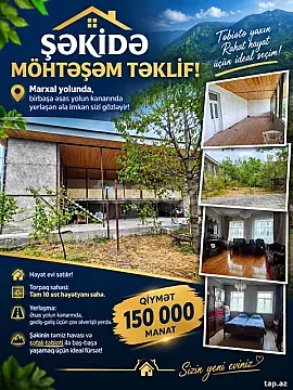 Satılır 5 otaqlı həyət evi 150 m² — Şəki 5 otaq 150.00 m²
