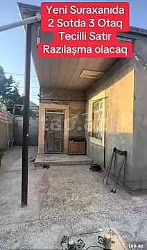 Satılır 3 otaqlı həyət evi 2000 m² — Bakı, Yeni Suraxanı 3 otaq 2000.00 m²