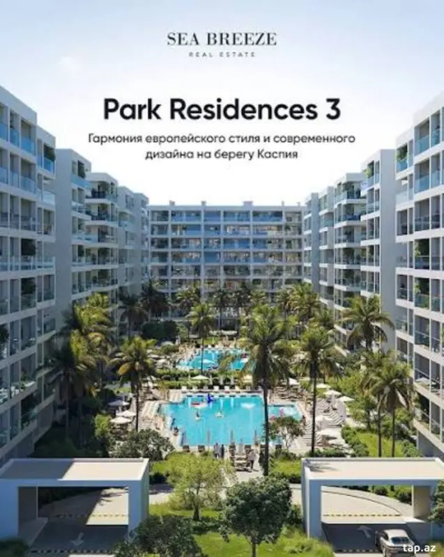 Satılır 1 otaqlı yeni tikili 57 m²