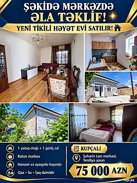 Satılır 2 otaqlı həyət evi 80 m² — Şəki 2 otaq 80.00 m²