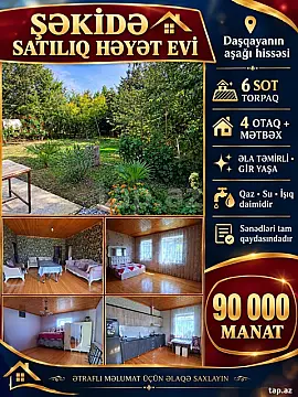 Satılır 4 otaqlı həyət evi 120 m² — Şəki 4 otaq 120.00 m²