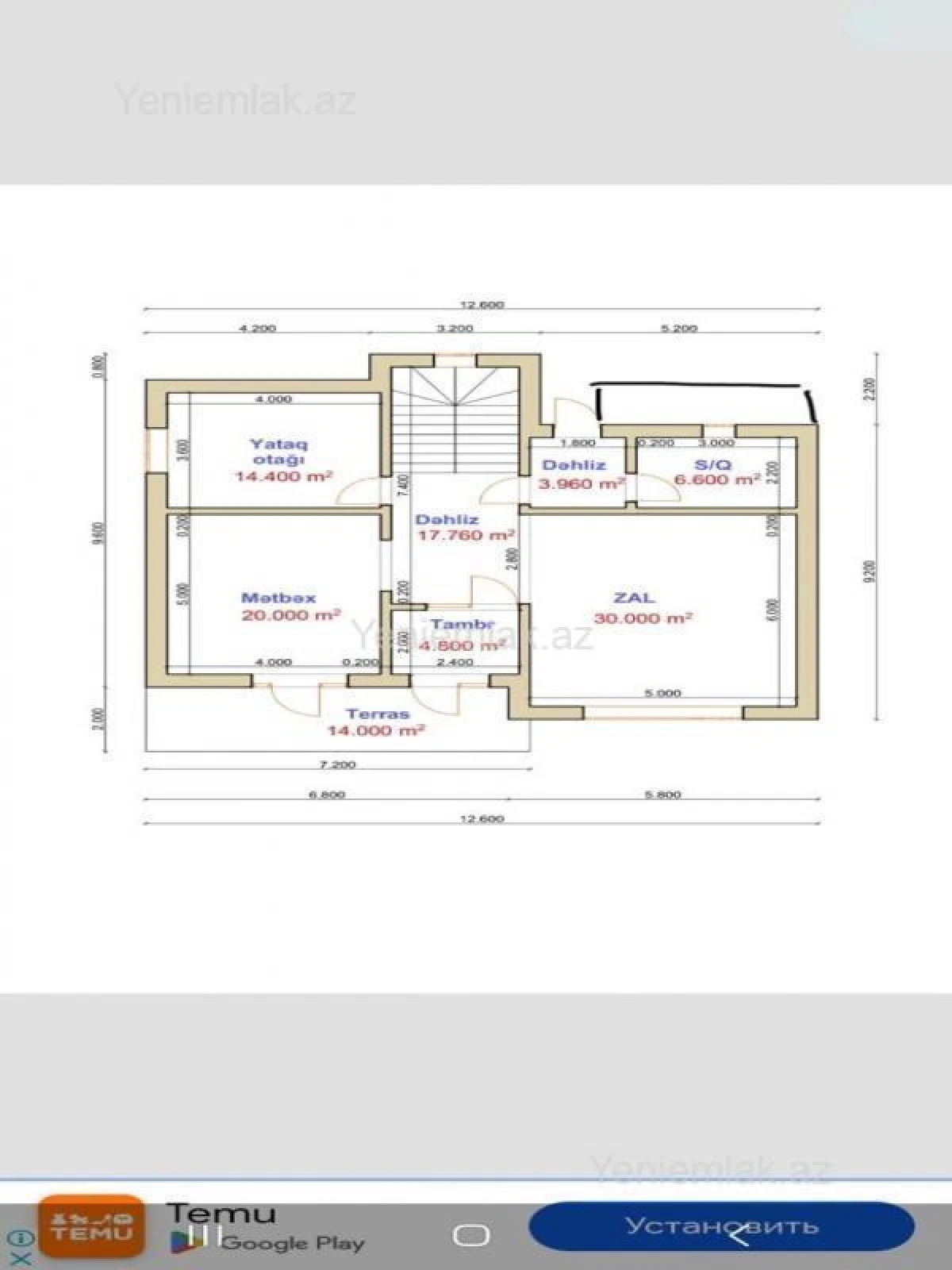 Satılır torpaq sahəsi