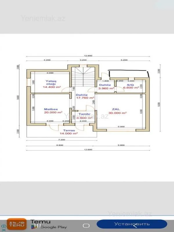 Satılır torpaq sahəsi