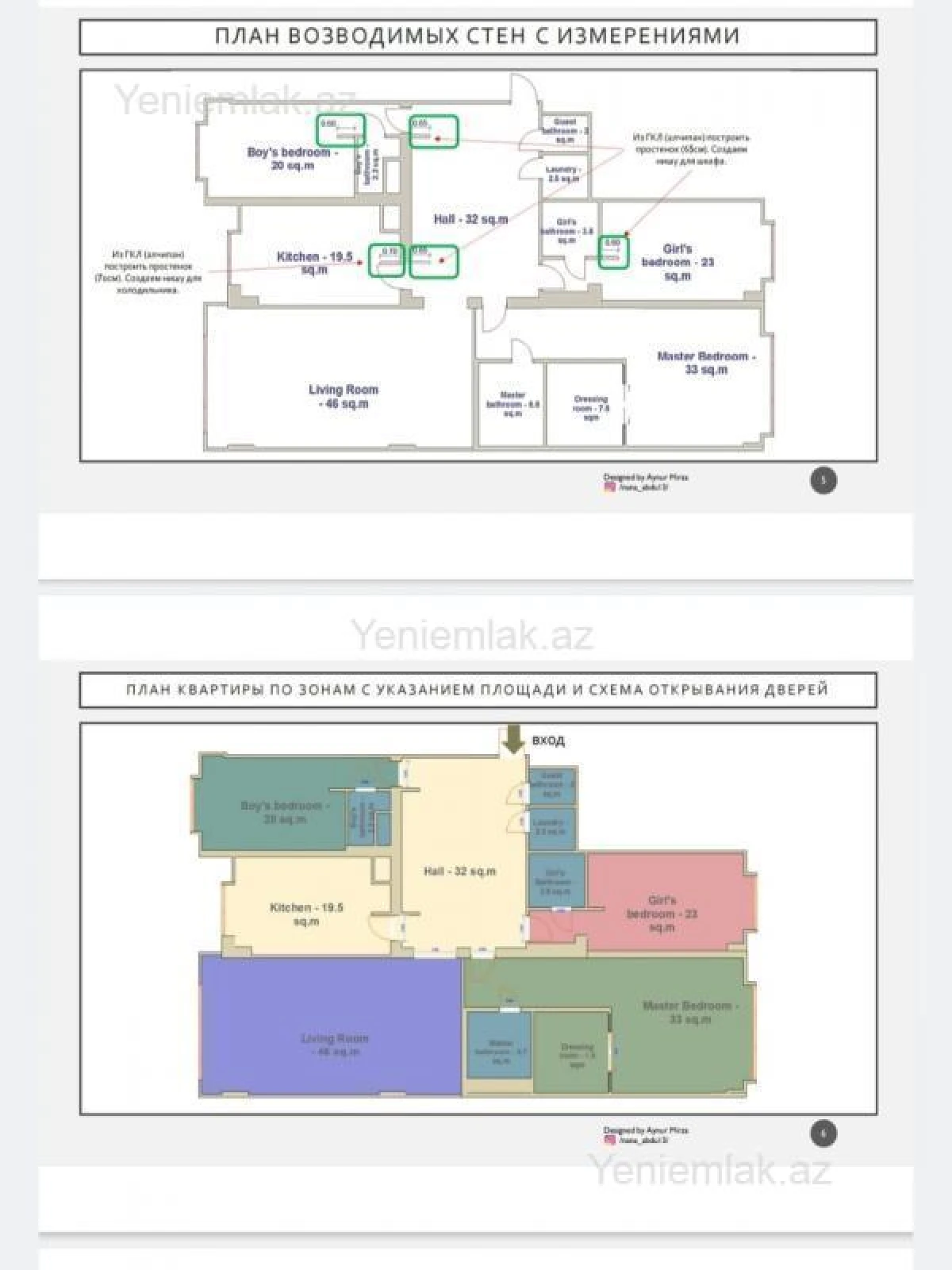 Satılır 5 otaqlı yeni tikili 267 m²