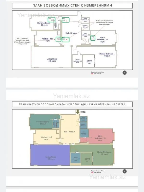 Satılır 5 otaqlı yeni tikili 267 m²
