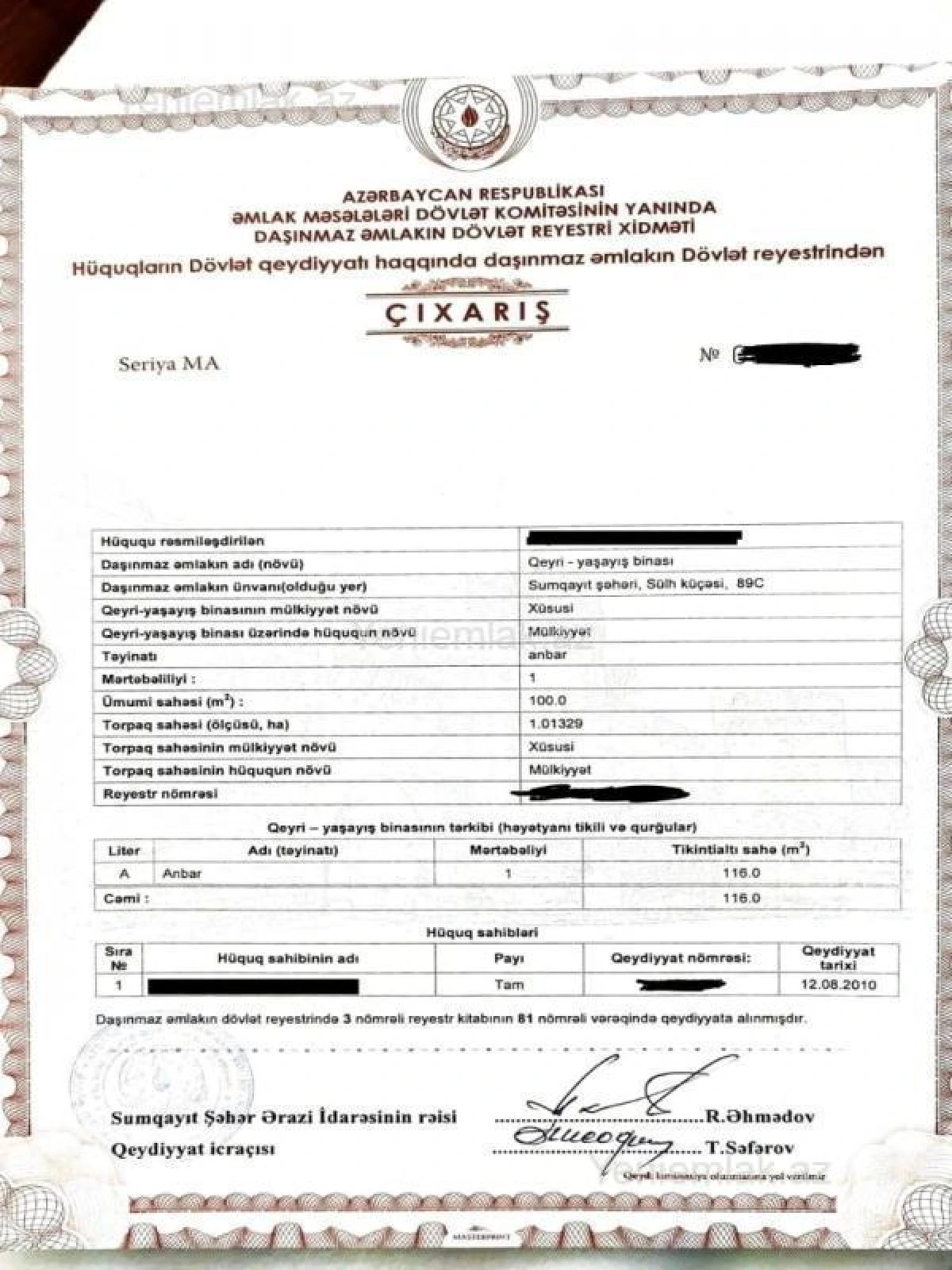 Satılır torpaq sahəsi