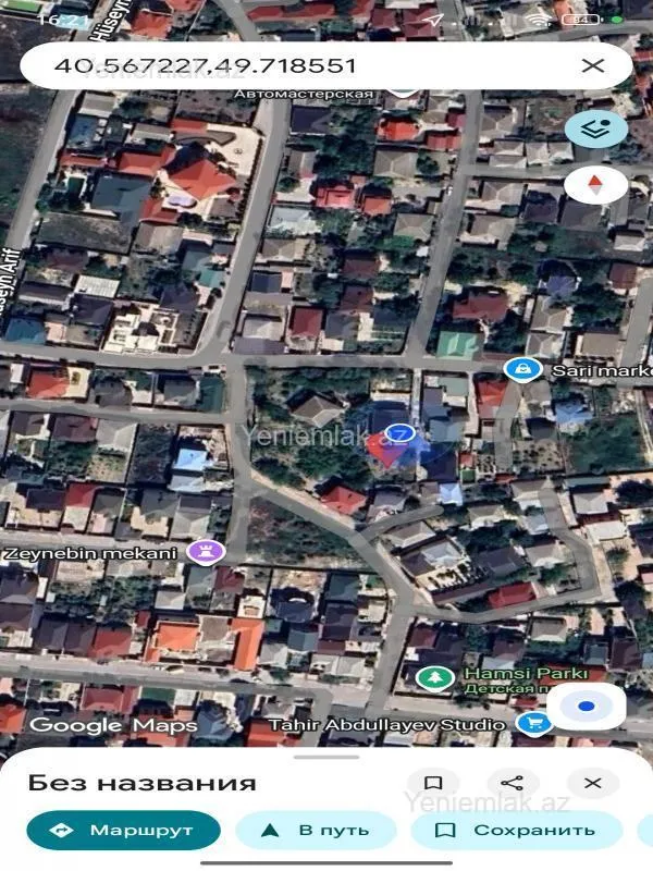 Satılır torpaq sahəsi