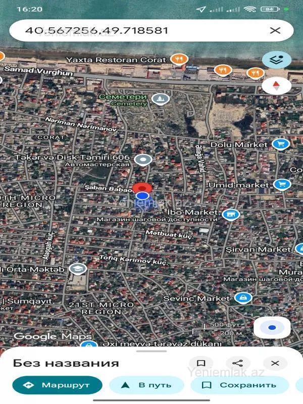 Satılır torpaq sahəsi