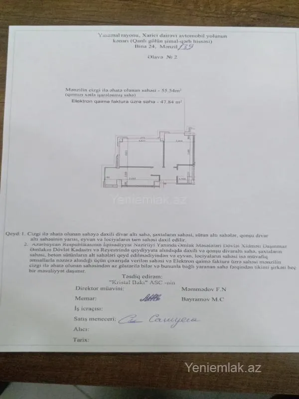 Satılır 2 otaqlı yeni tikili 56 m²