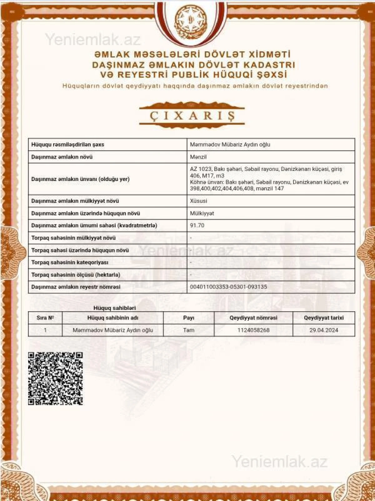 Satılır 3 otaqlı yeni tikili 121.5 m²