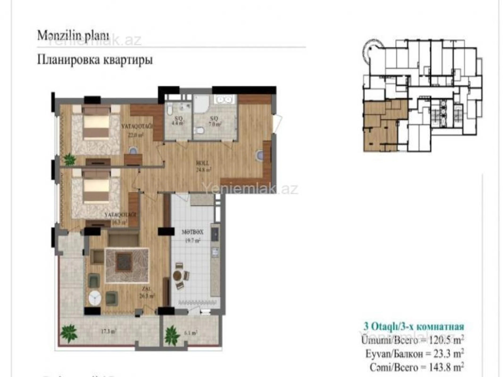 Satılır 3 otaqlı yeni tikili 144 m²