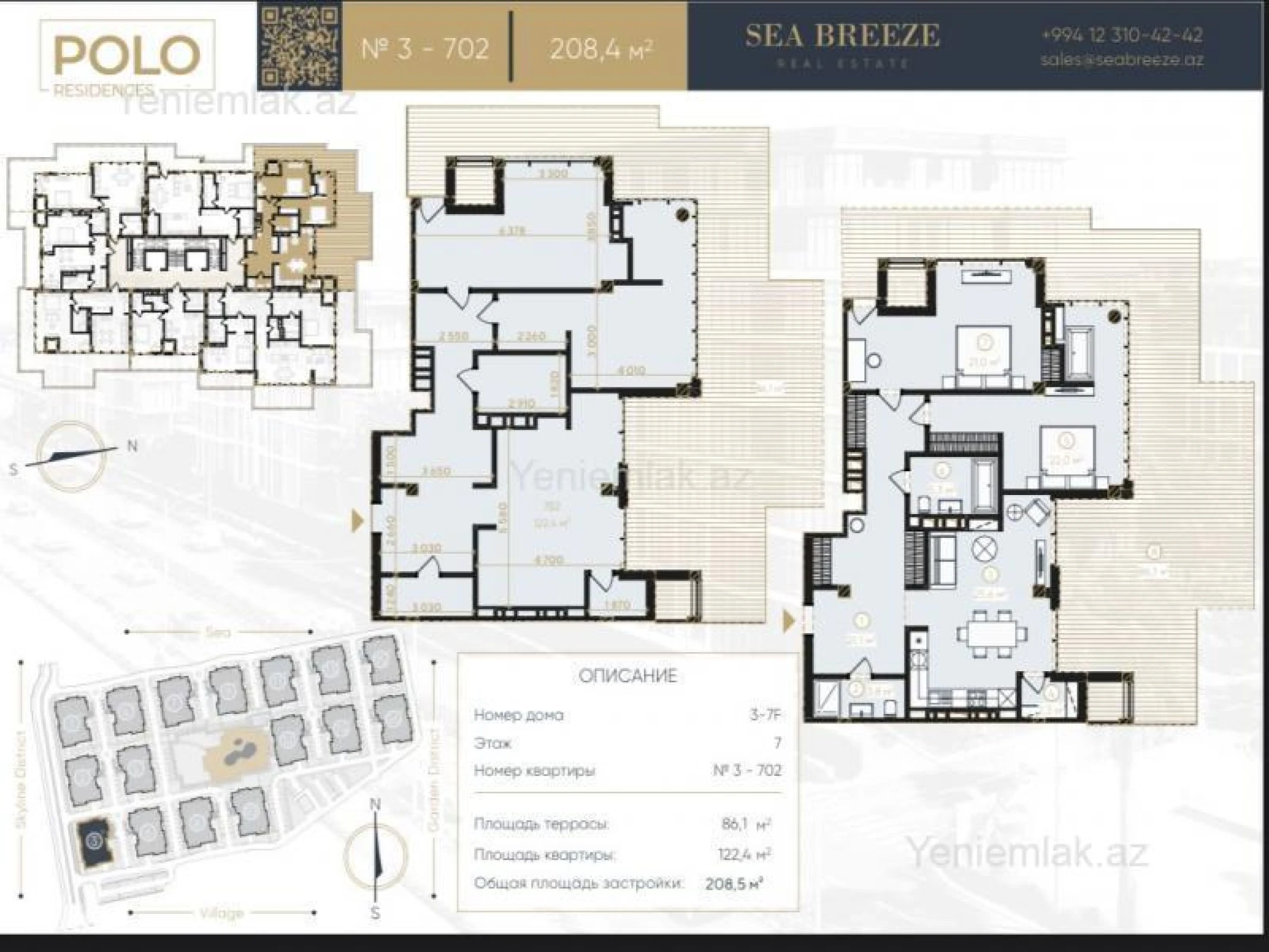 Satılır 4 otaqlı yeni tikili 208 m²