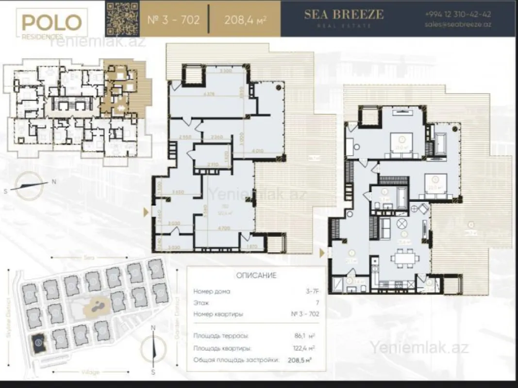 Satılır 4 otaqlı yeni tikili 208 m²