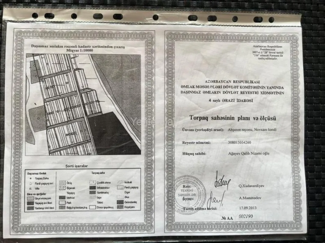 Satılır torpaq sahəsi