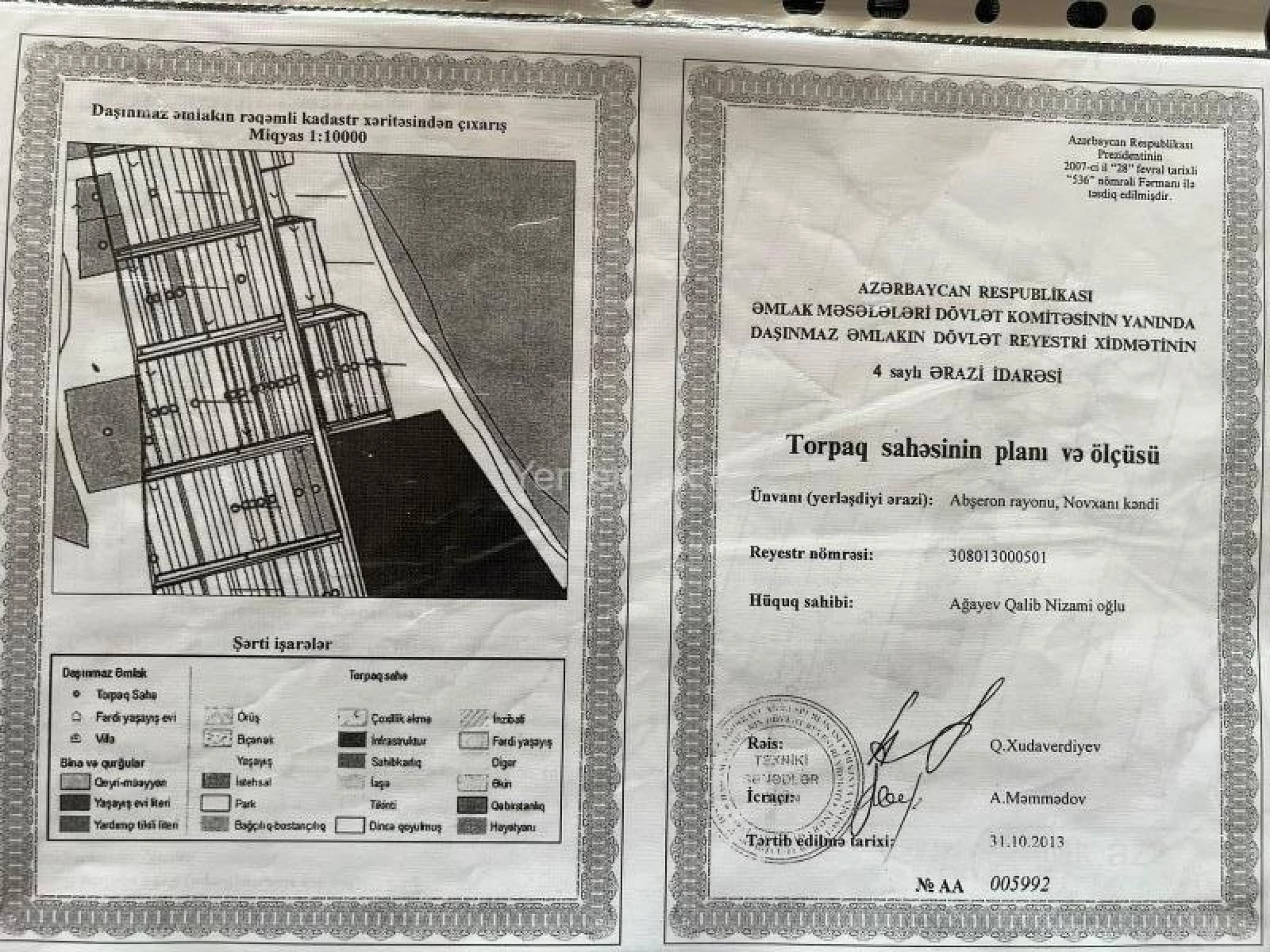 Satılır torpaq sahəsi