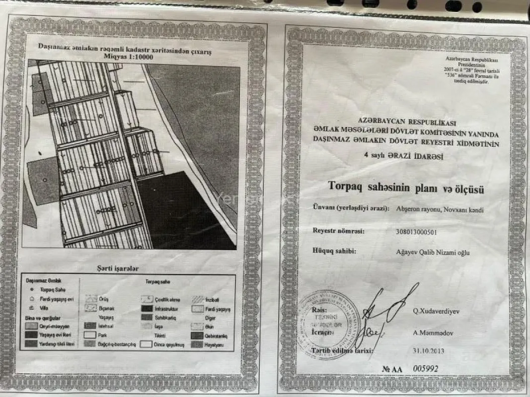 Satılır torpaq sahəsi