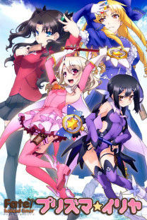 Fate/kaleid liner プリズマ☆イリヤ ドライ!!