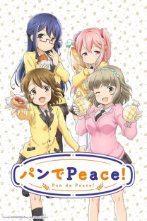 パンでPeace!