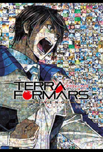TERRAFORMARS REVENGE