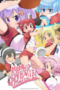 灼熱の卓球娘