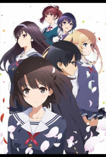 冴えない彼女の育てかた♭